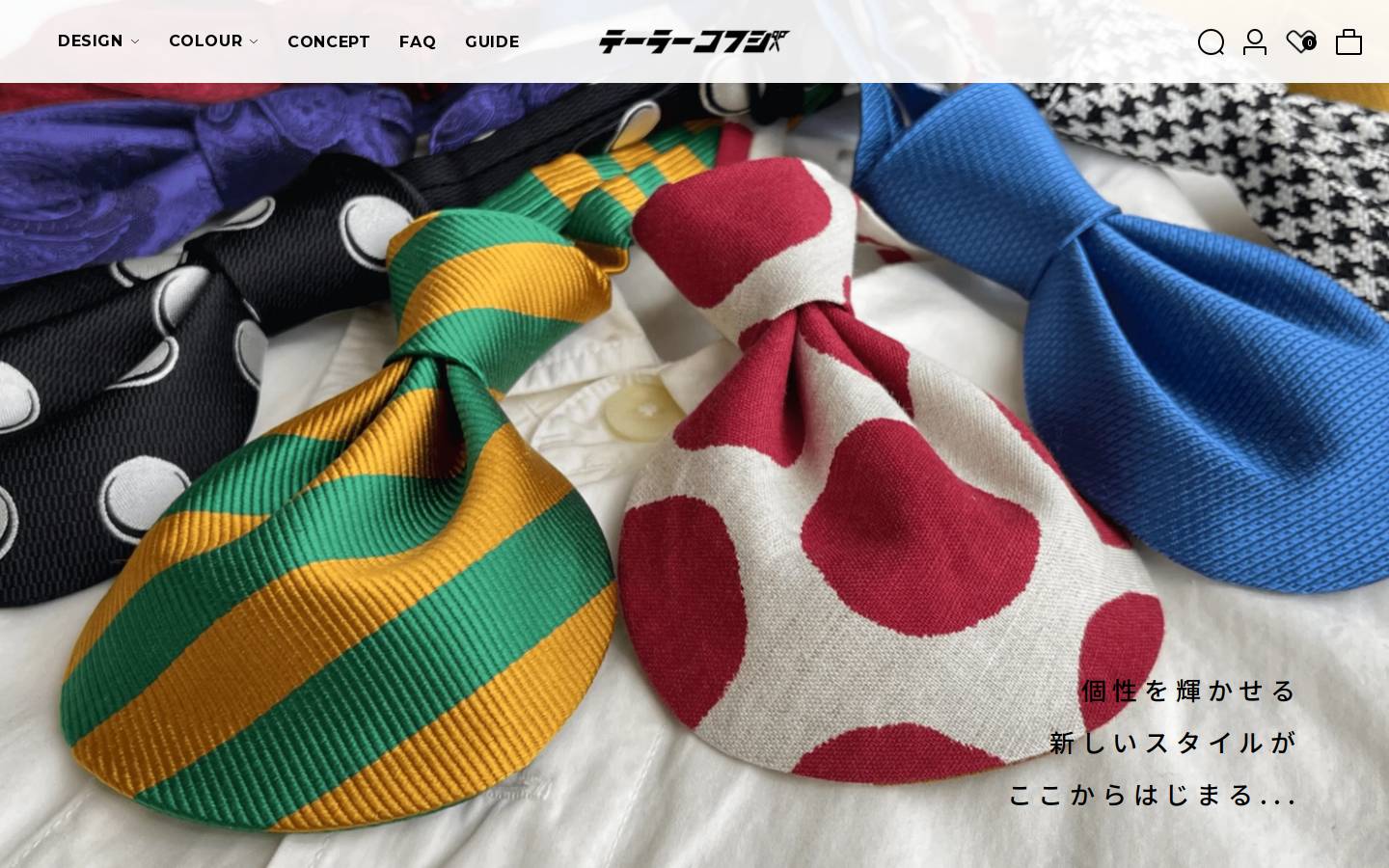 taylor-kofuji.jp homepage screenshot