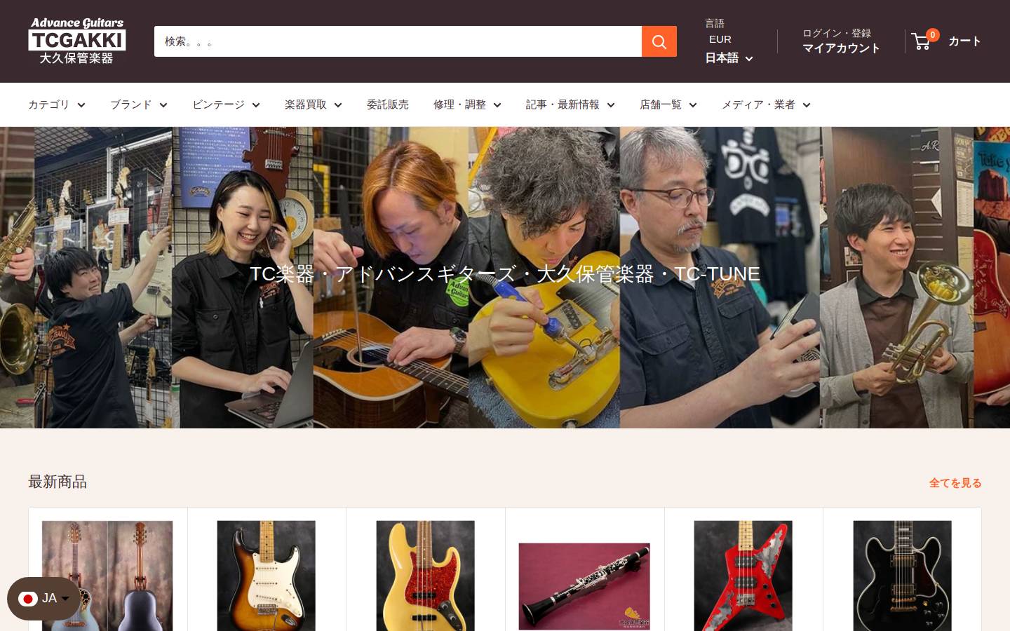 tcgakki.com homepage screenshot