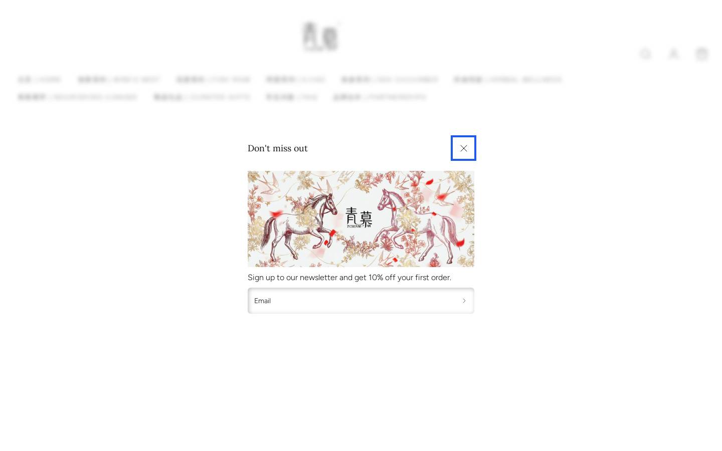 tchinm.com homepage screenshot
