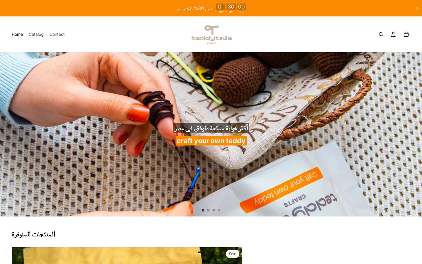 teddytalecrafts.com homepage screenshot