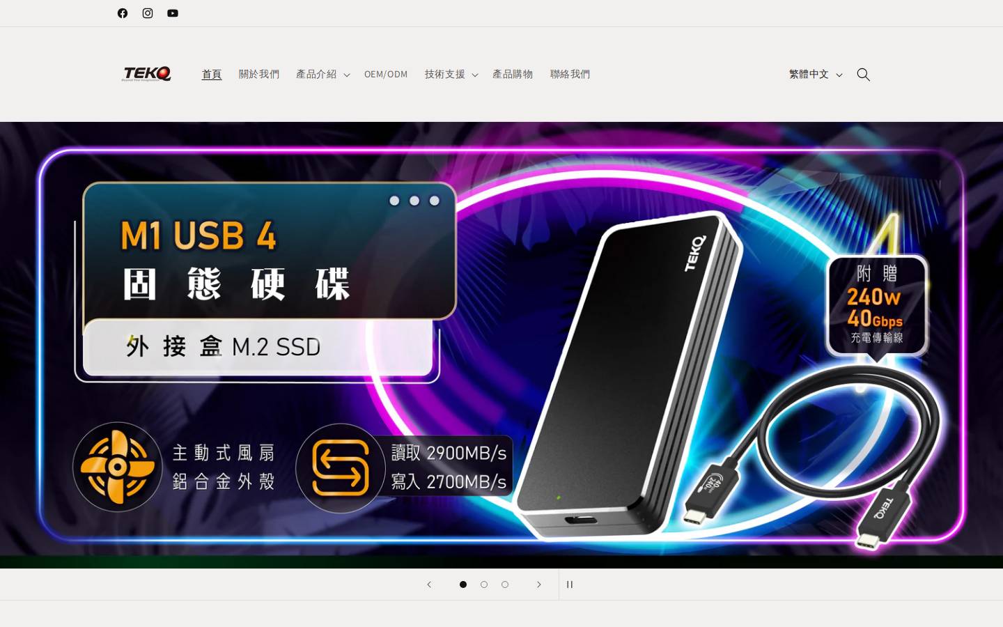 tekq.com homepage screenshot