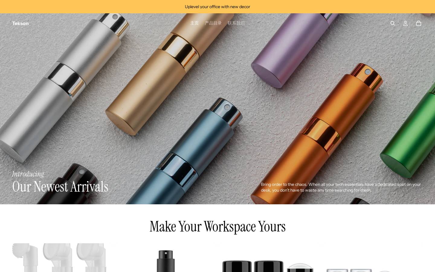tekson.co homepage screenshot