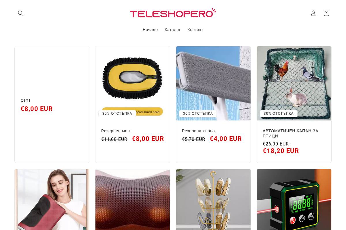 teleshopero-bg.com homepage screenshot