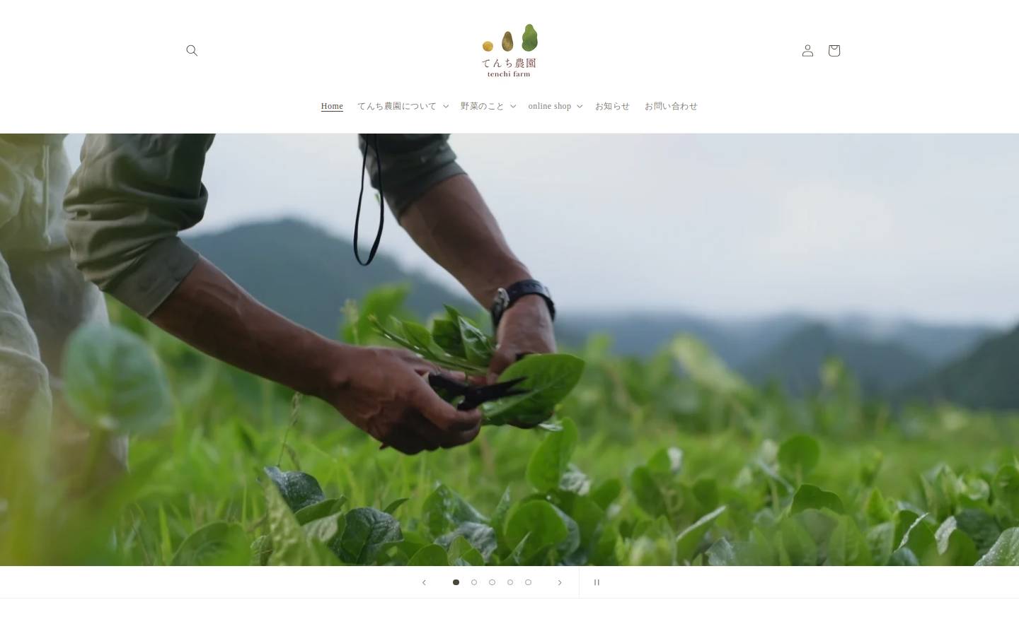 tenchinouen.com homepage screenshot