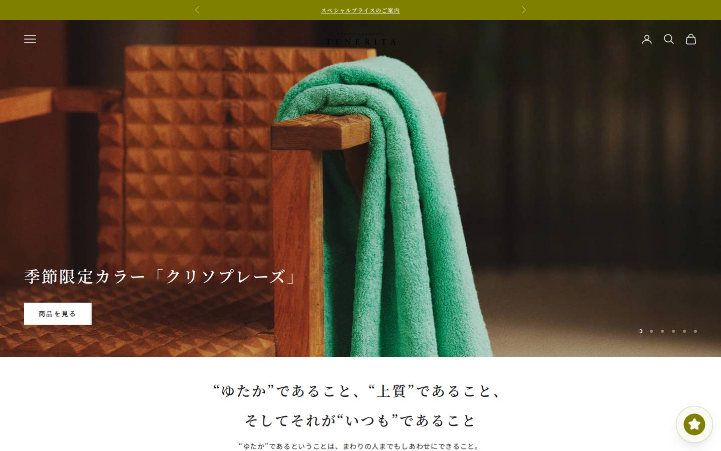 tenerita.com homepage screenshot