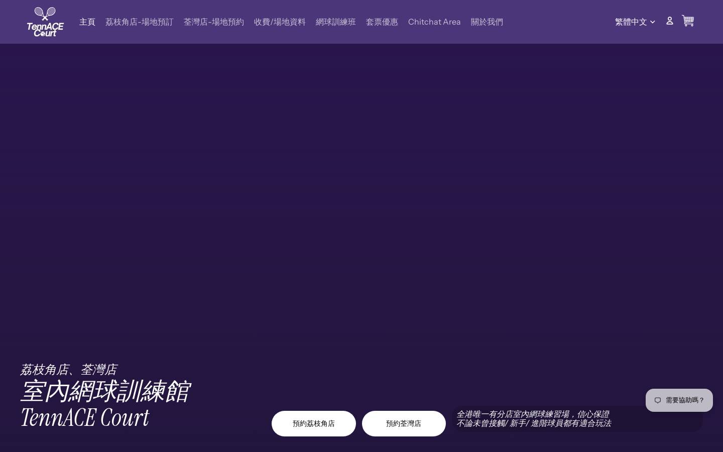 tennacecourt.com homepage screenshot
