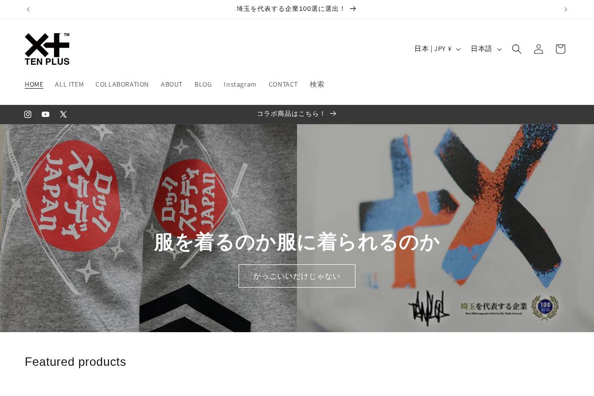 tenplus.jp homepage screenshot