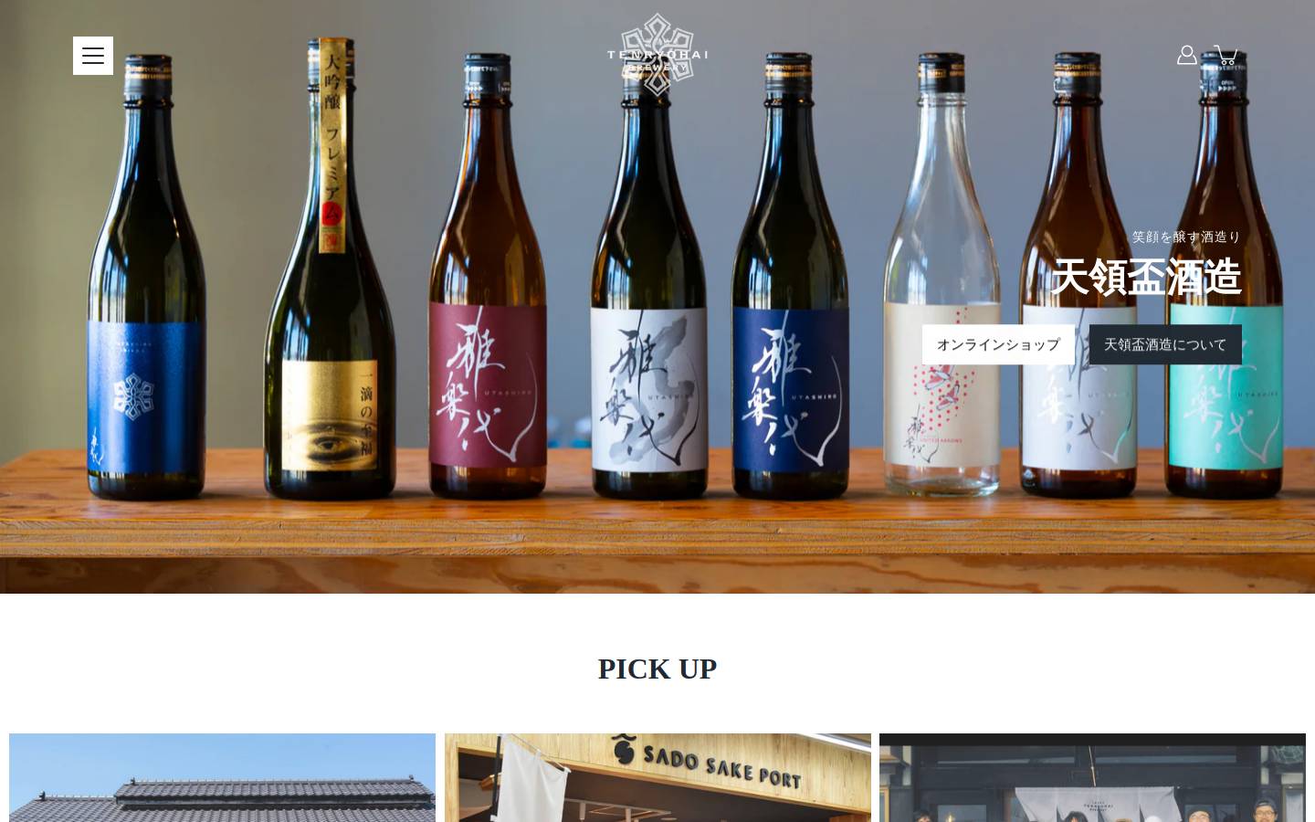 tenryohai.co.jp homepage screenshot