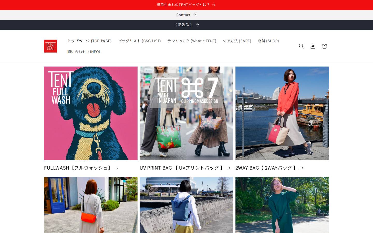 tent-bag.com homepage screenshot