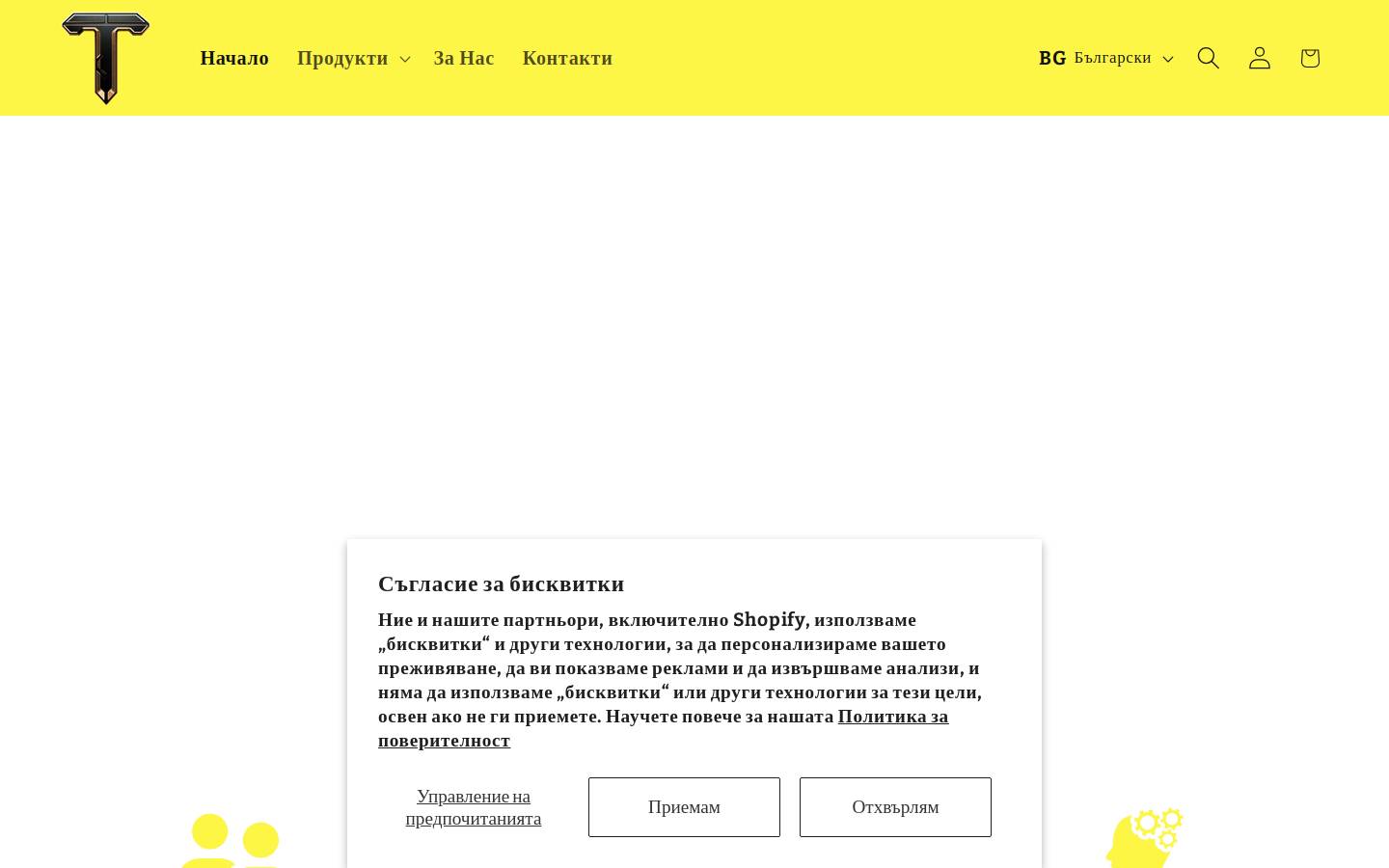 teranagri.com homepage screenshot