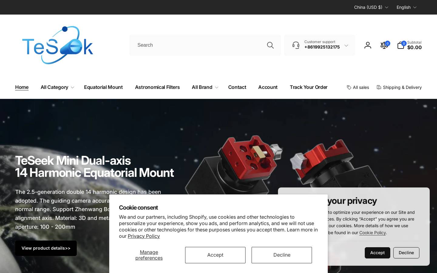 teseek.com homepage screenshot
