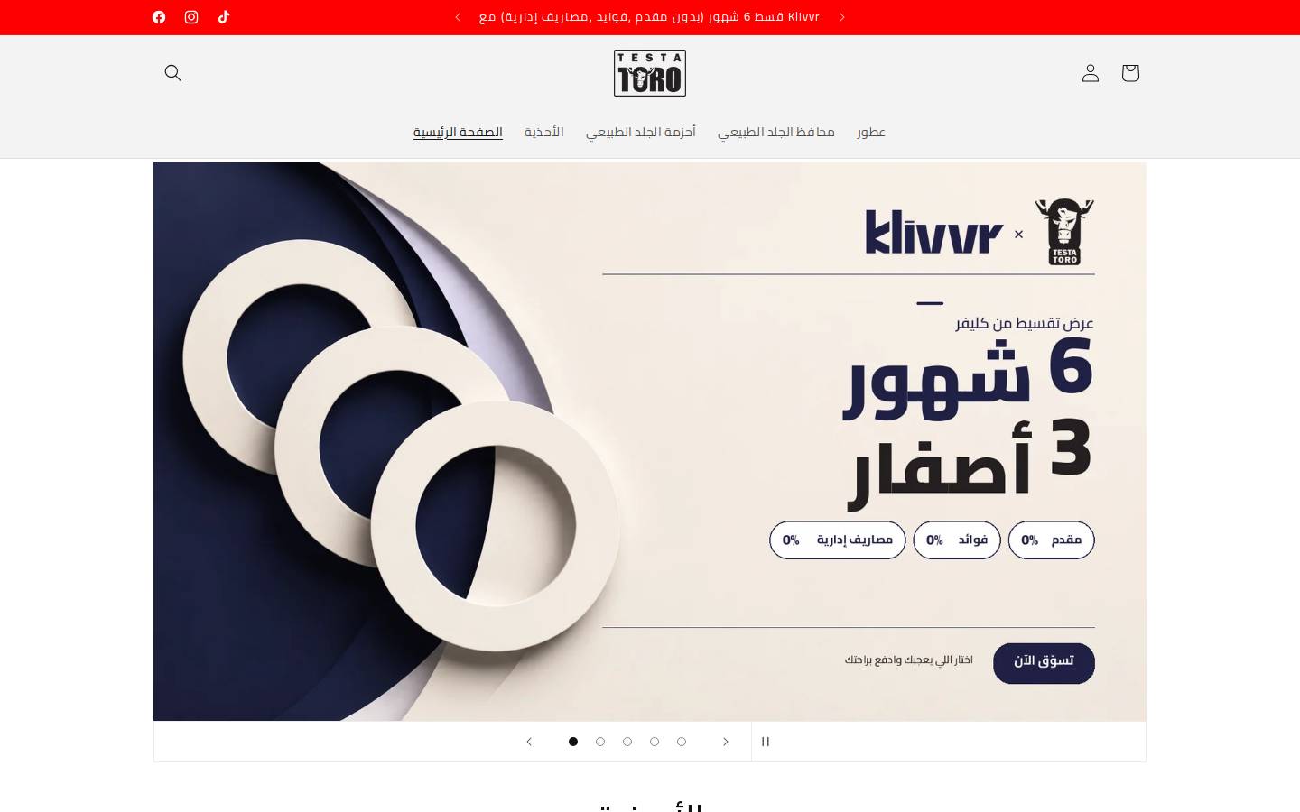 testatoro.com homepage screenshot