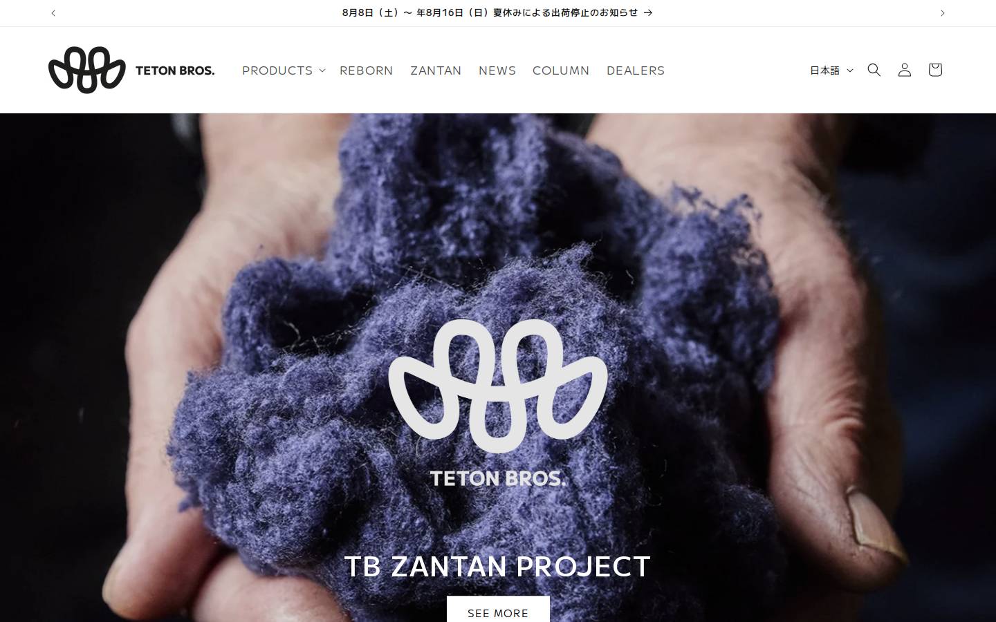 teton-bros.com homepage screenshot