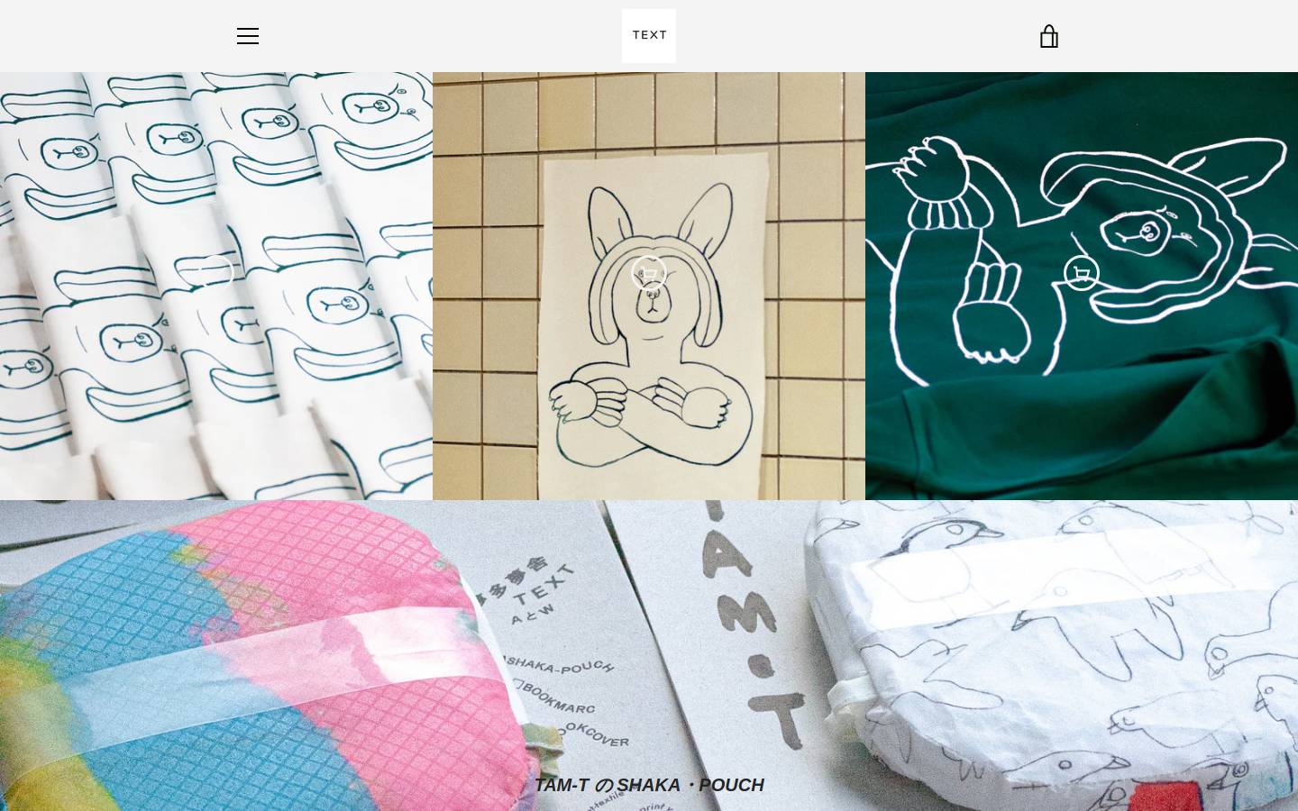 text-textile.com homepage screenshot