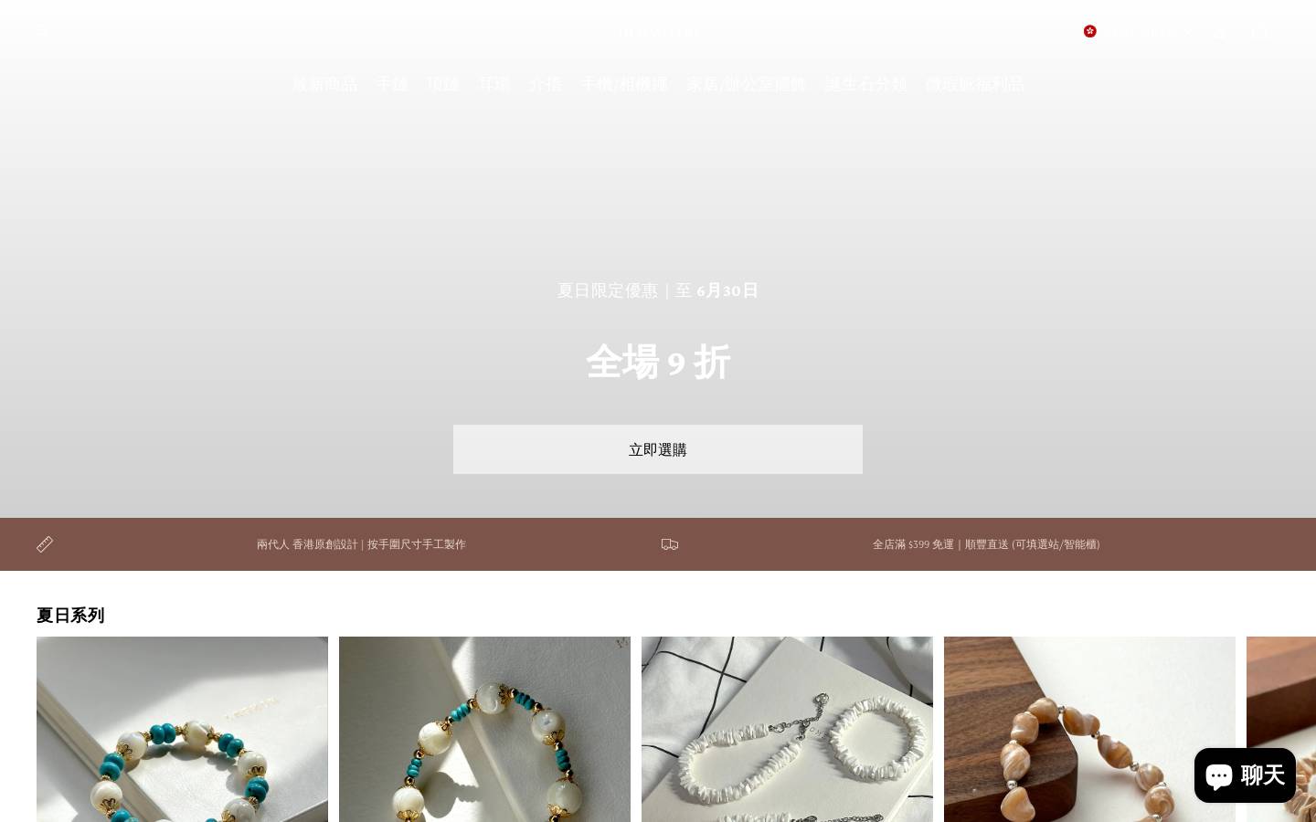 th-jewelery.com homepage screenshot
