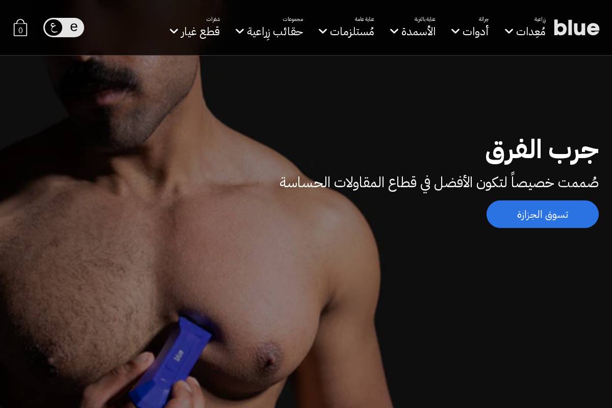Thatbluebrand homepage screenshot