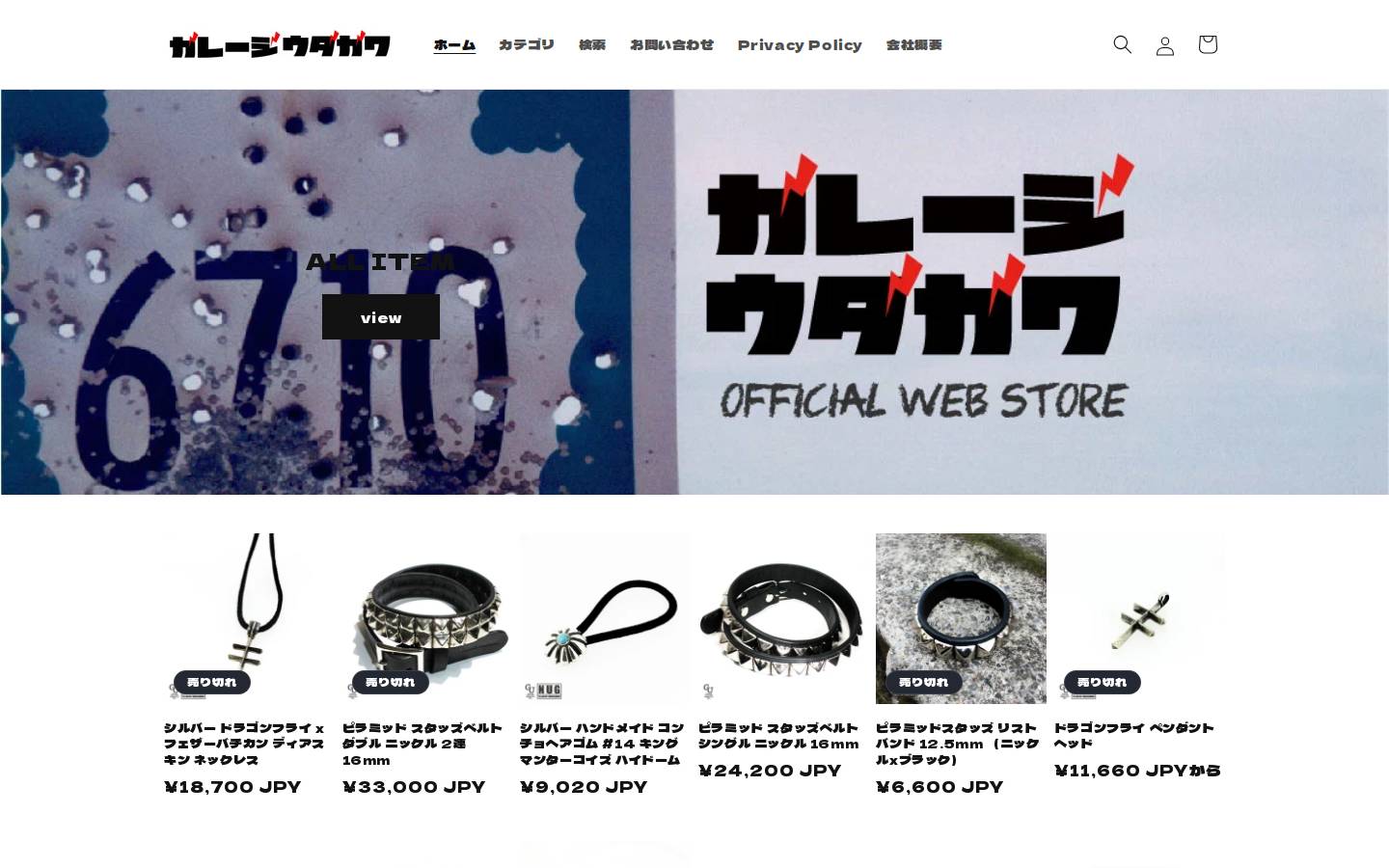 thcraft.jp homepage screenshot