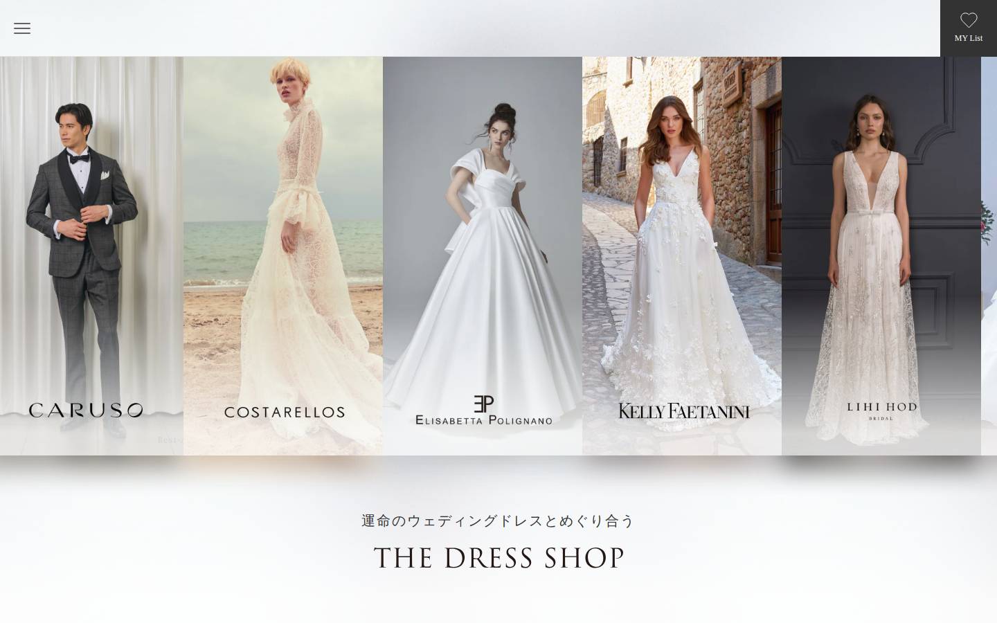 the-dressshop.jp homepage screenshot
