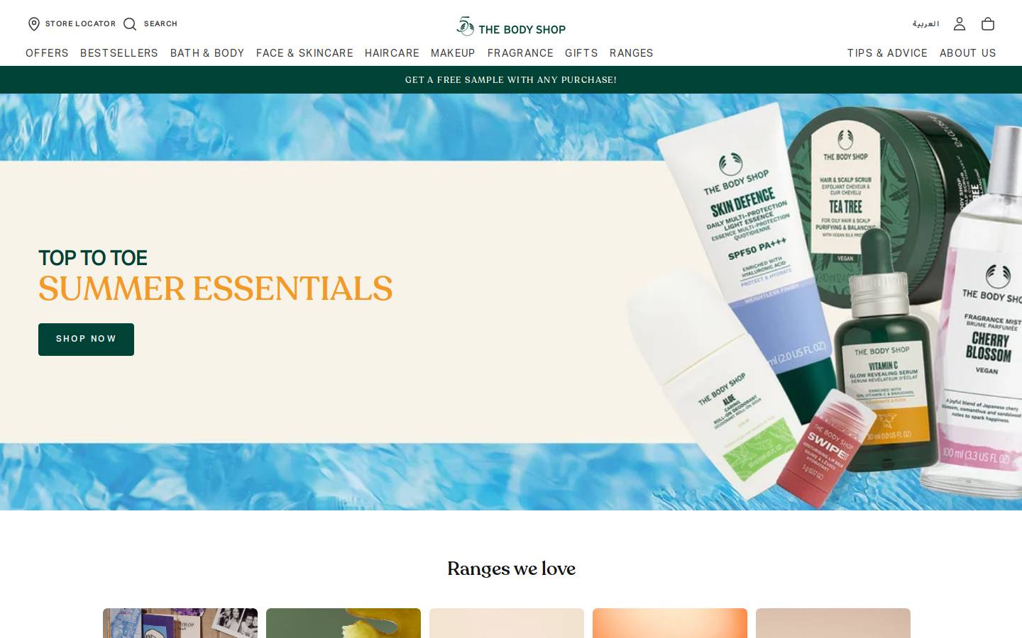 The Body Shop International homepage screenshot