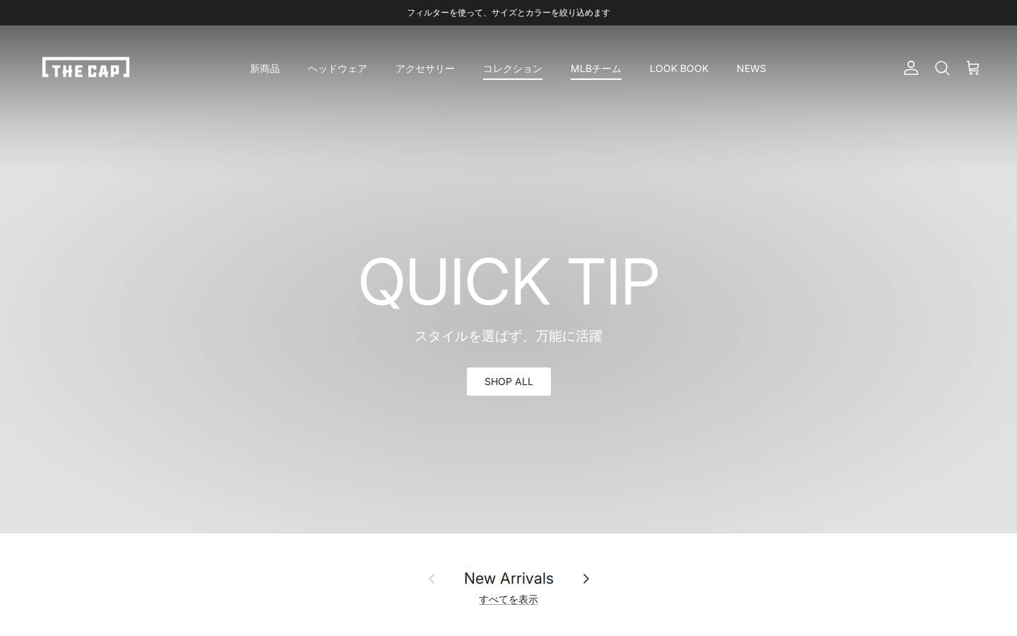 thecap.jp homepage screenshot