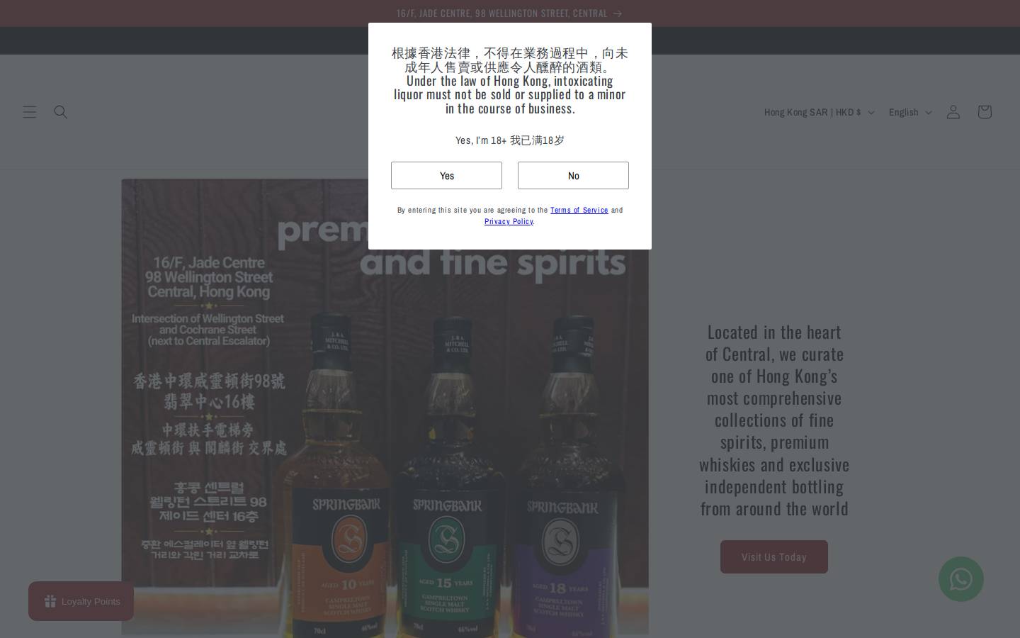 thecentralwhisky.com homepage screenshot