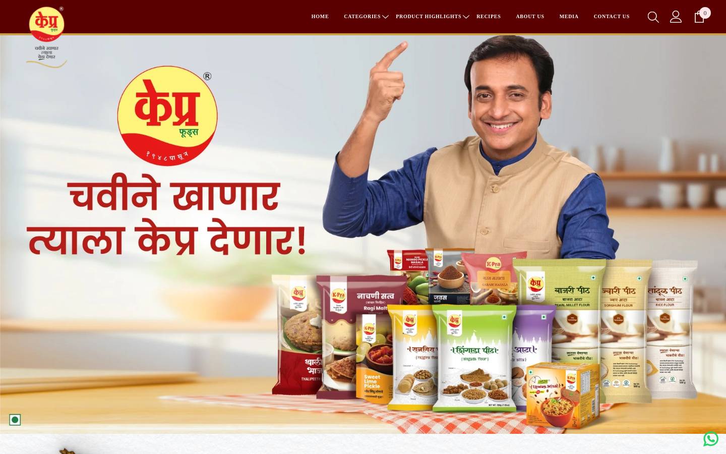 thecha-chutney.com homepage screenshot