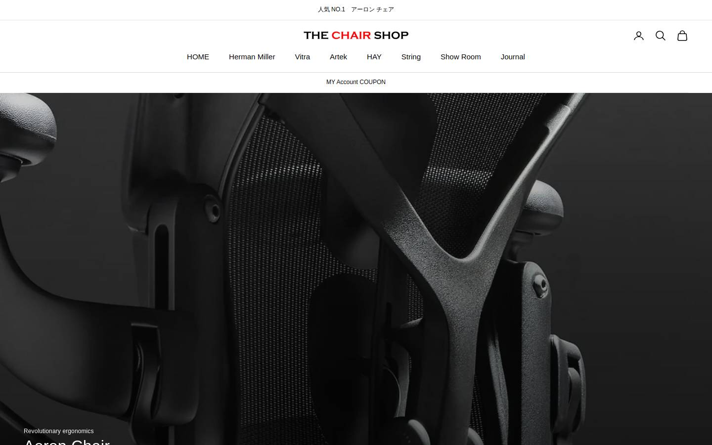 thechairshop.com homepage screenshot