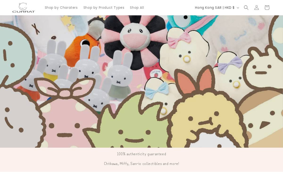 thecurrat.com homepage screenshot