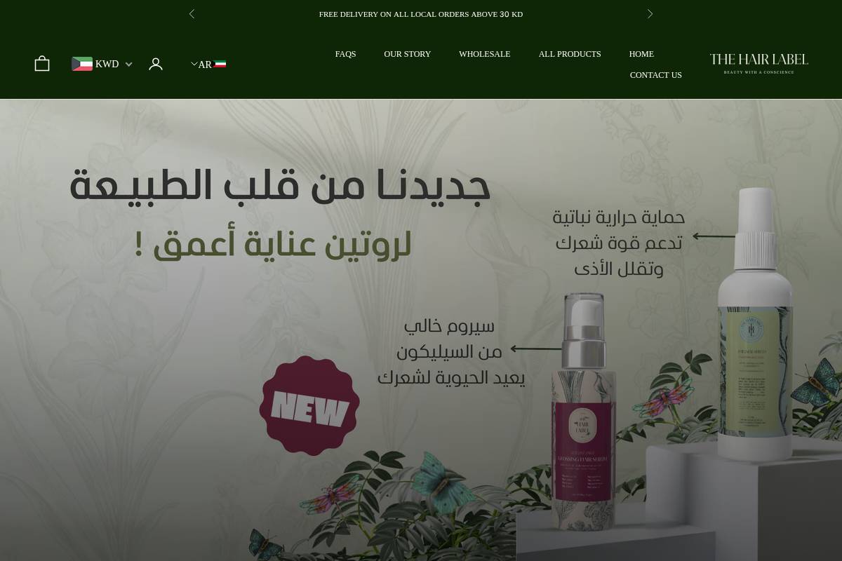 thehairlabel.com homepage screenshot