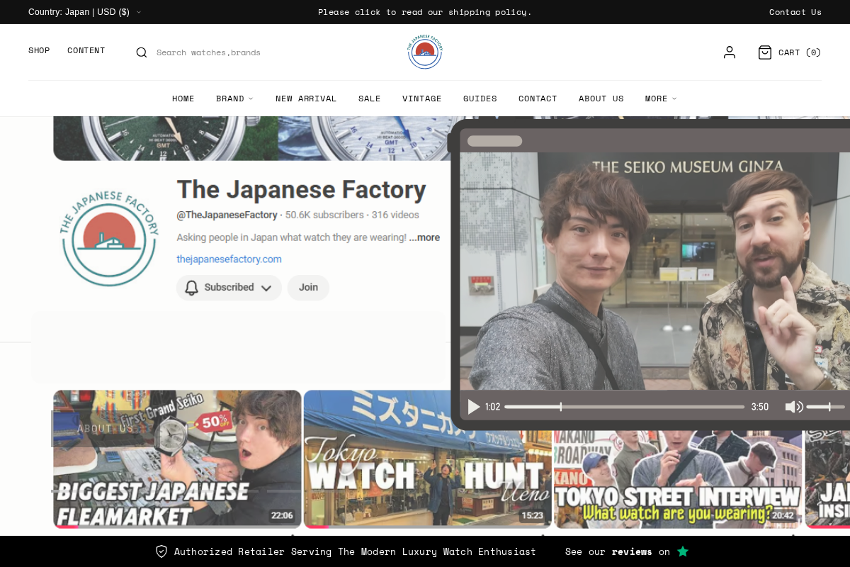 The Japanese Factory homepage screenshot
