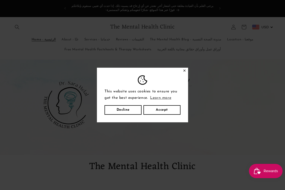 The Mental Health Clinic homepage screenshot