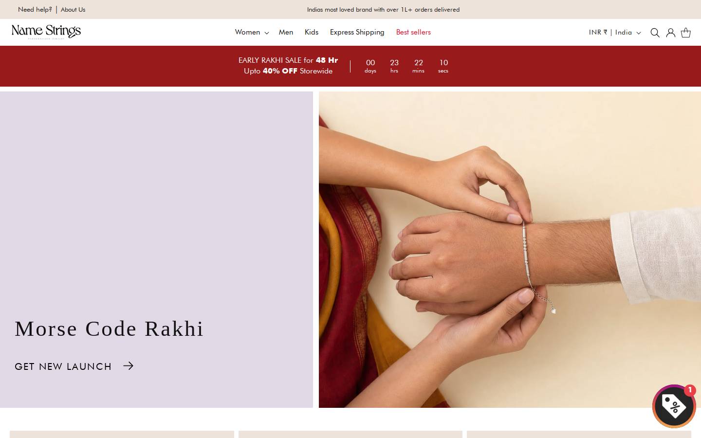 thenamestrings.in homepage screenshot