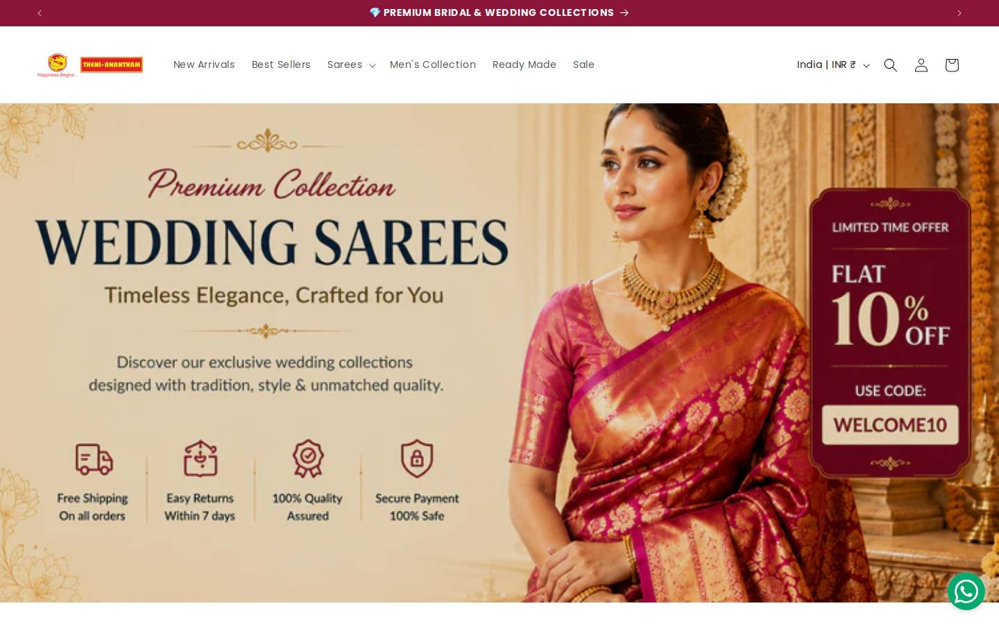 thenianantham.com homepage screenshot