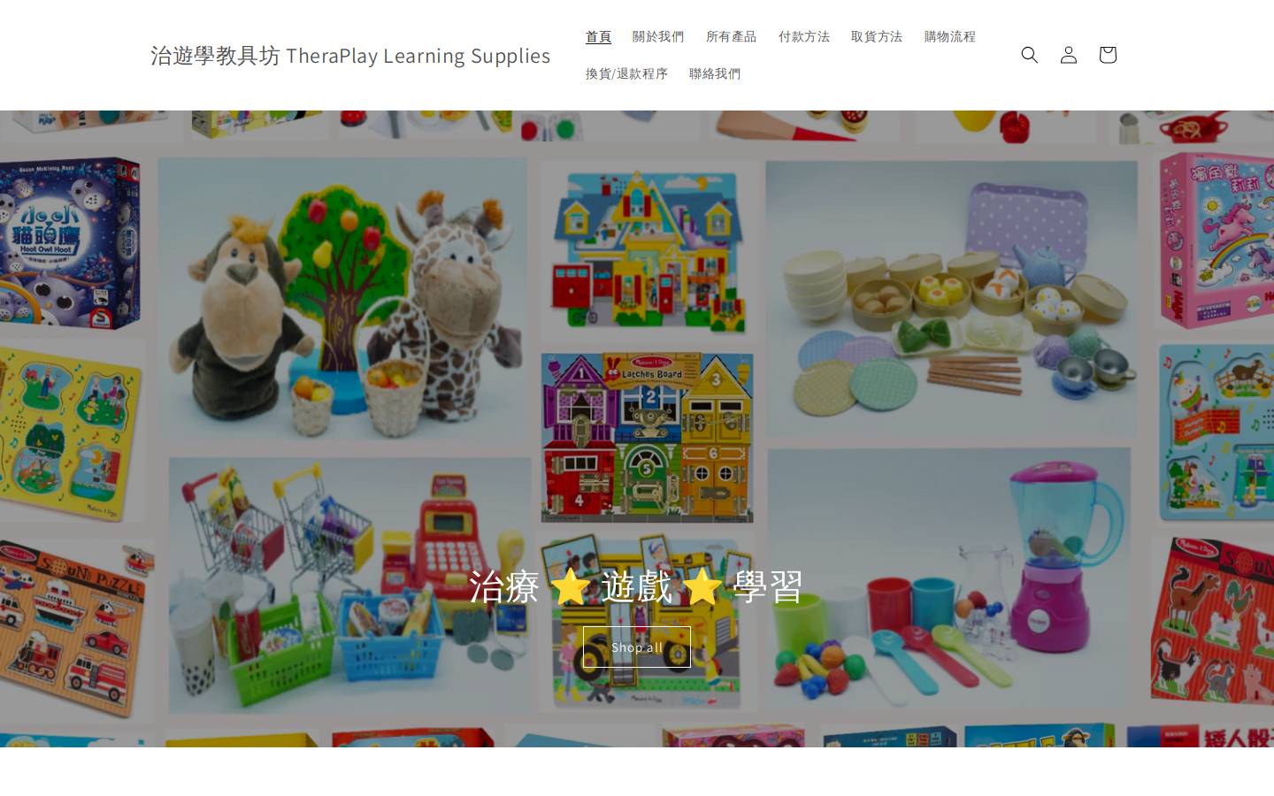 theraplay.store homepage screenshot