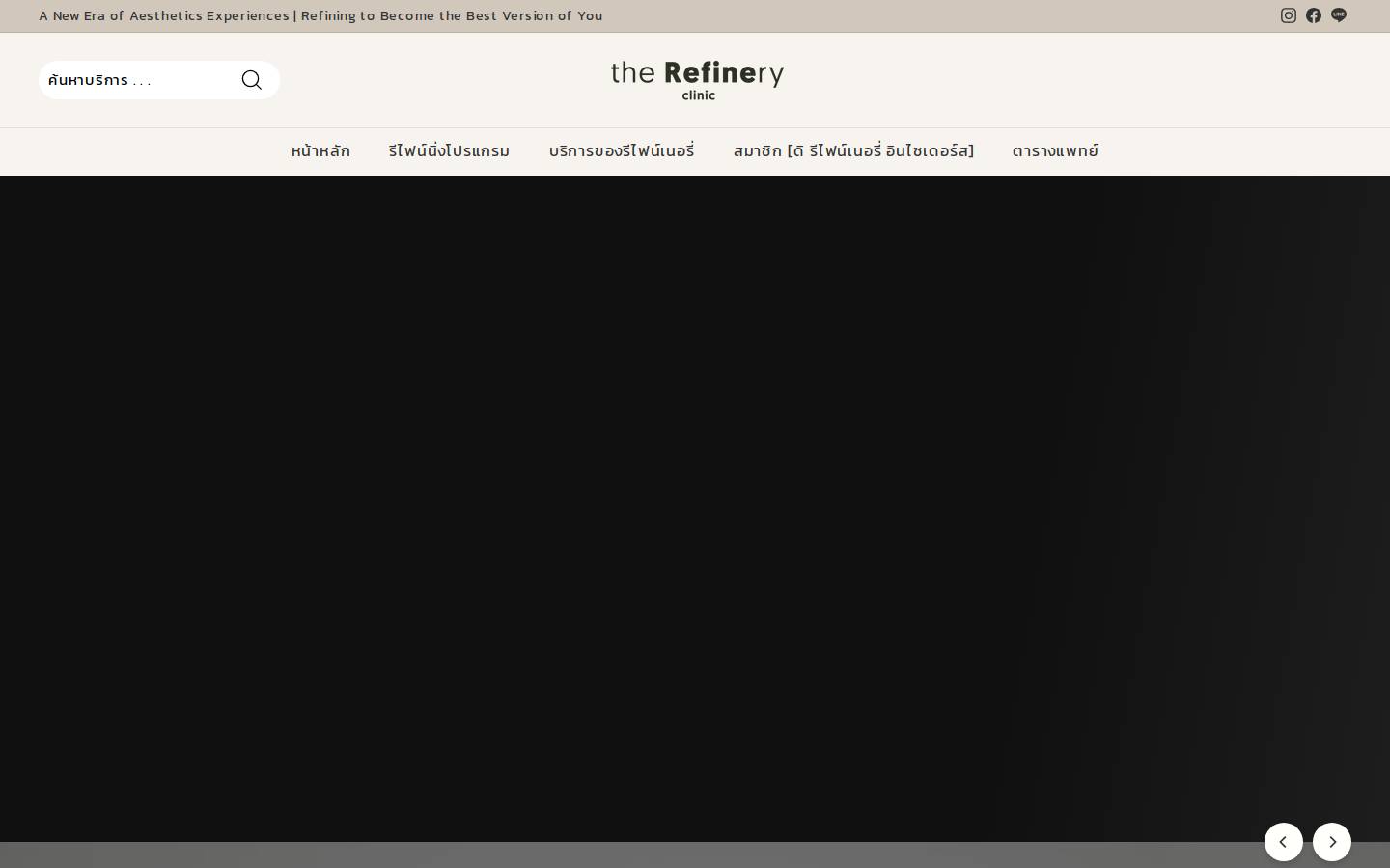 therefineryclinic.com homepage screenshot