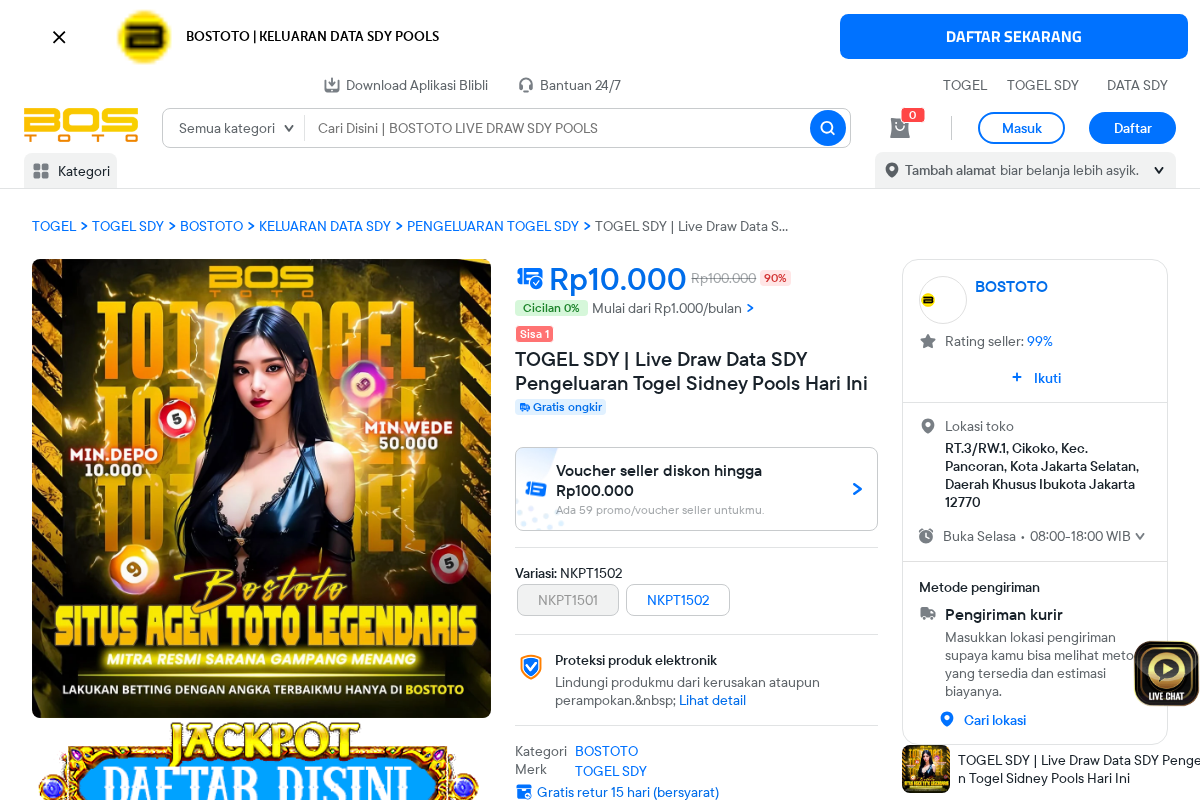 Thewbros homepage screenshot