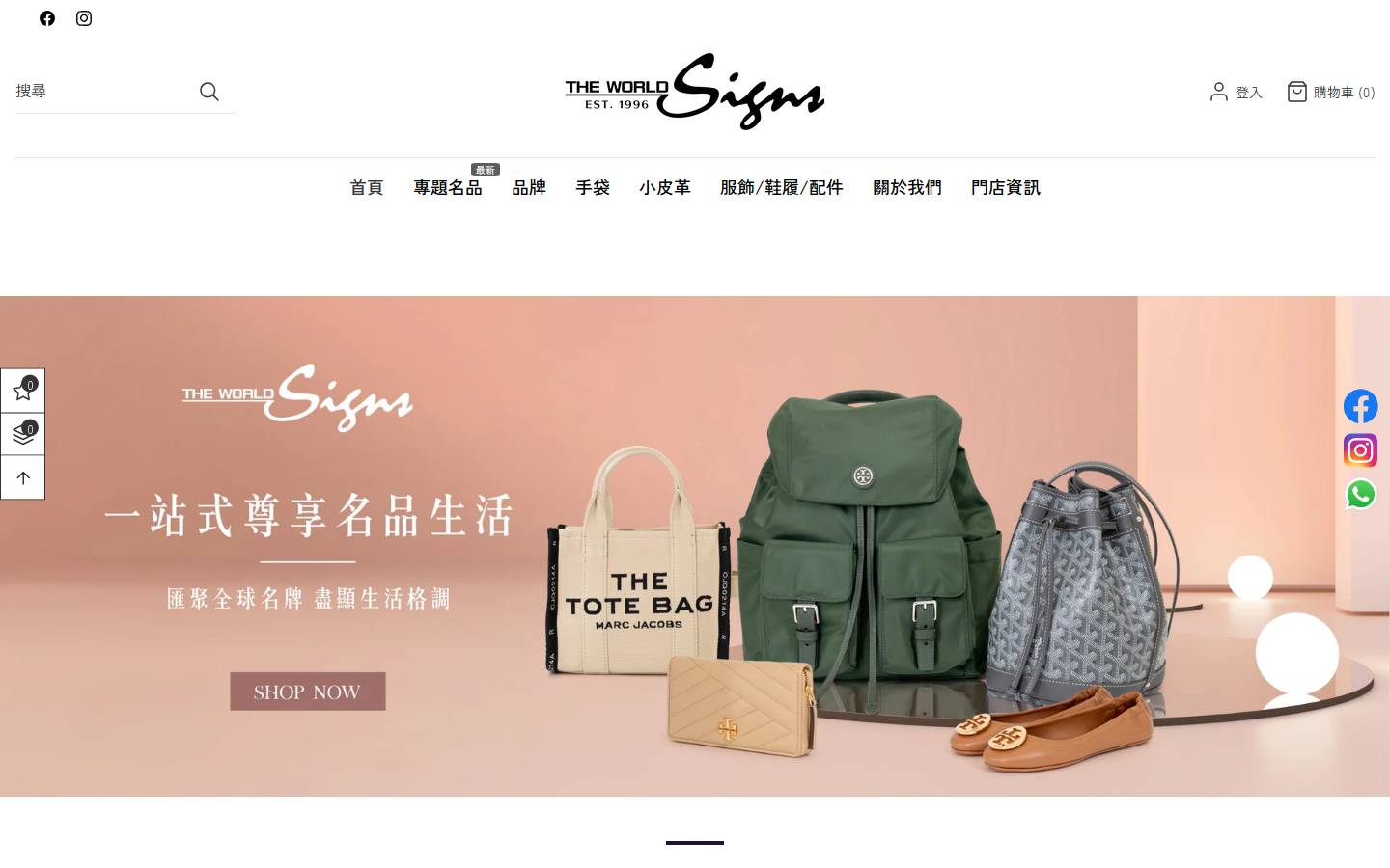 theworldsigns.com homepage screenshot