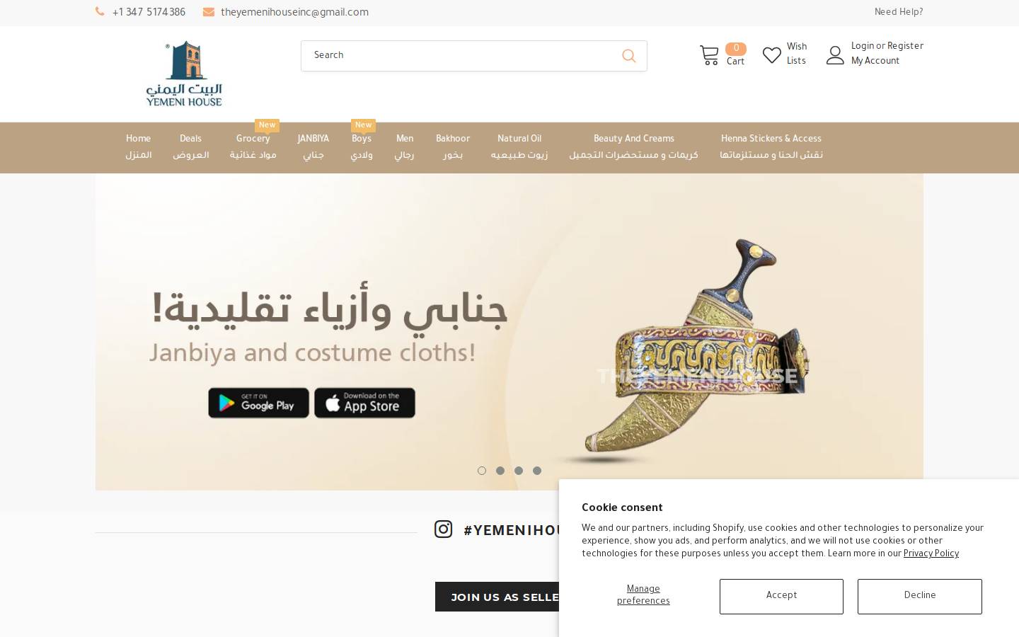 theyemenihouse.com homepage screenshot
