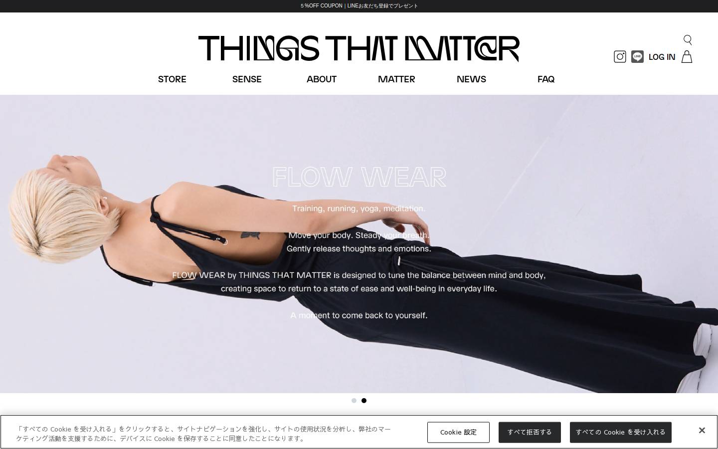 thingsthatmatter.jp homepage screenshot