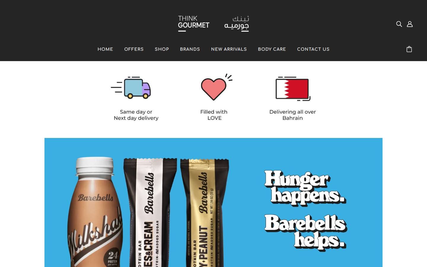 thinkgourmet.com homepage screenshot