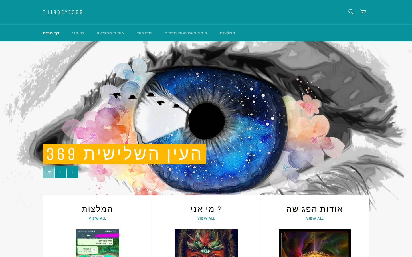 thirdeye369.com homepage screenshot