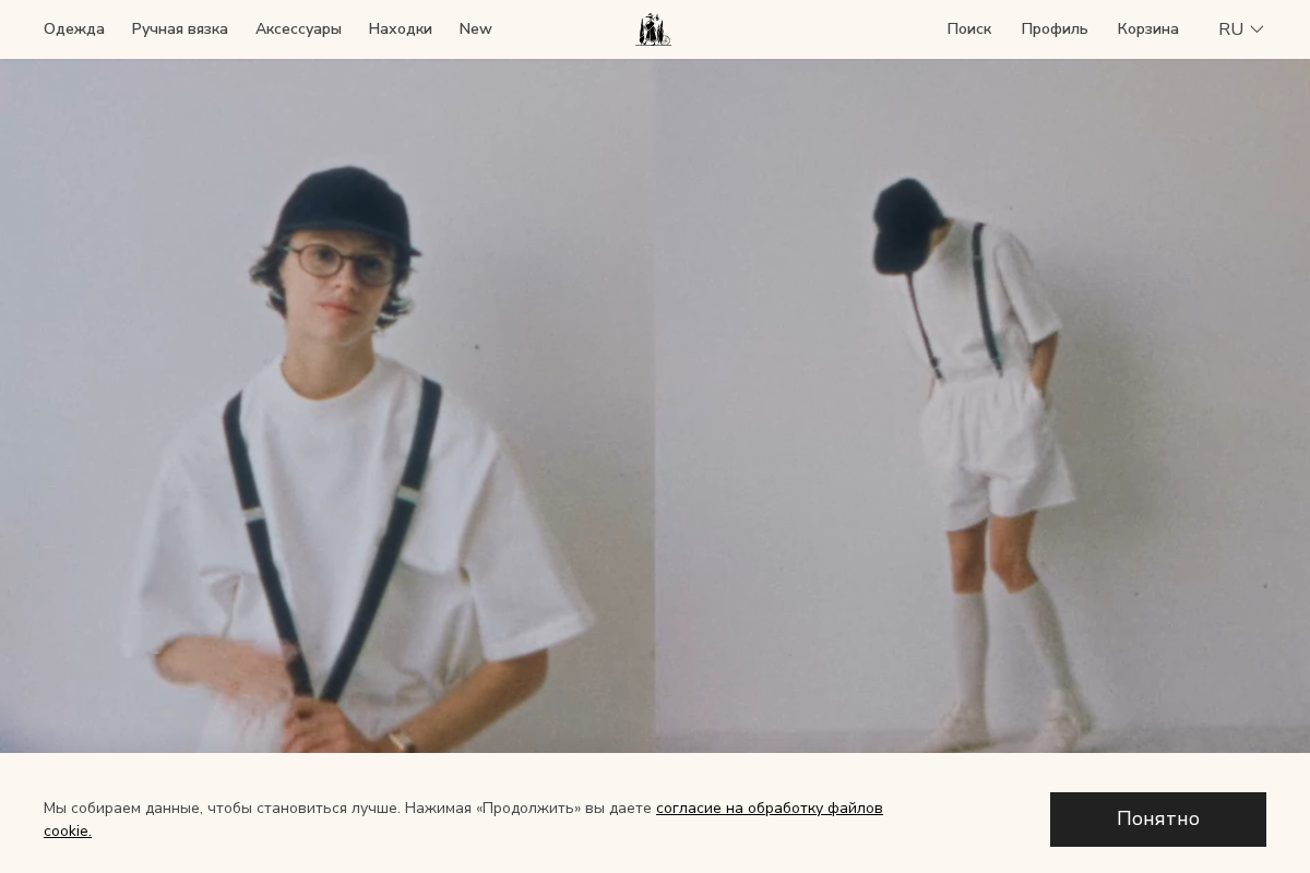 thngs.world homepage screenshot