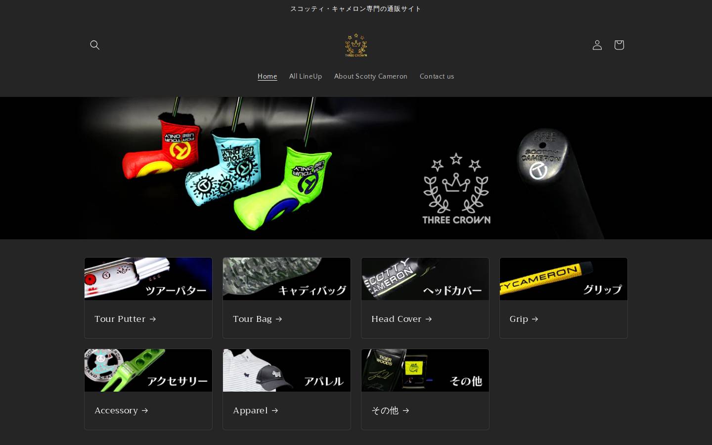 three-crown.com homepage screenshot