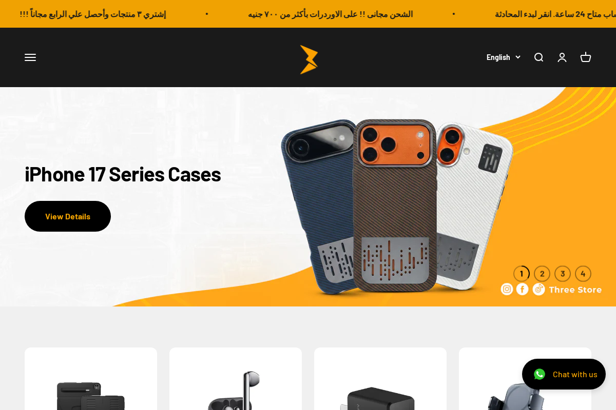 Three homepage screenshot