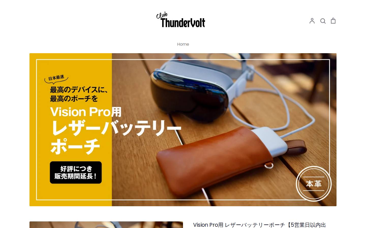 thundervolt.club homepage screenshot