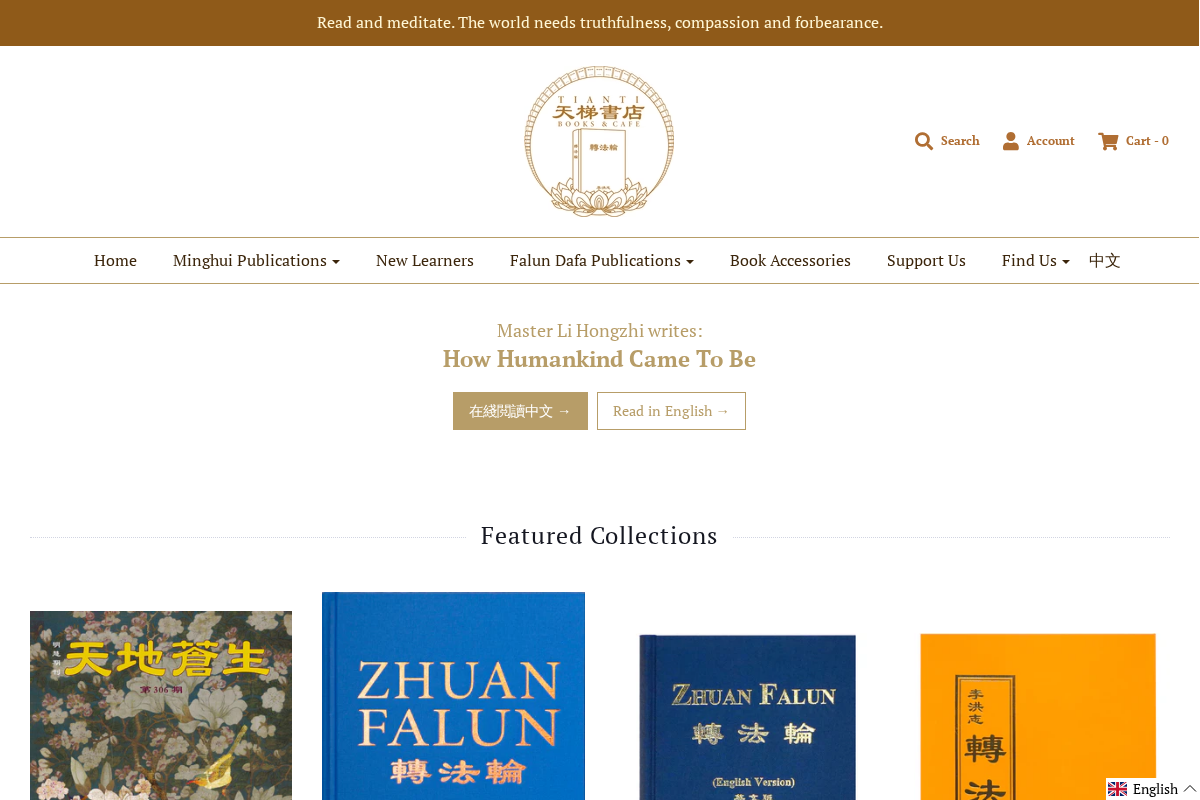 Tianti Books homepage screenshot
