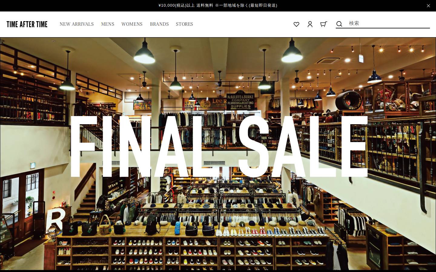time-after-time.jp homepage screenshot