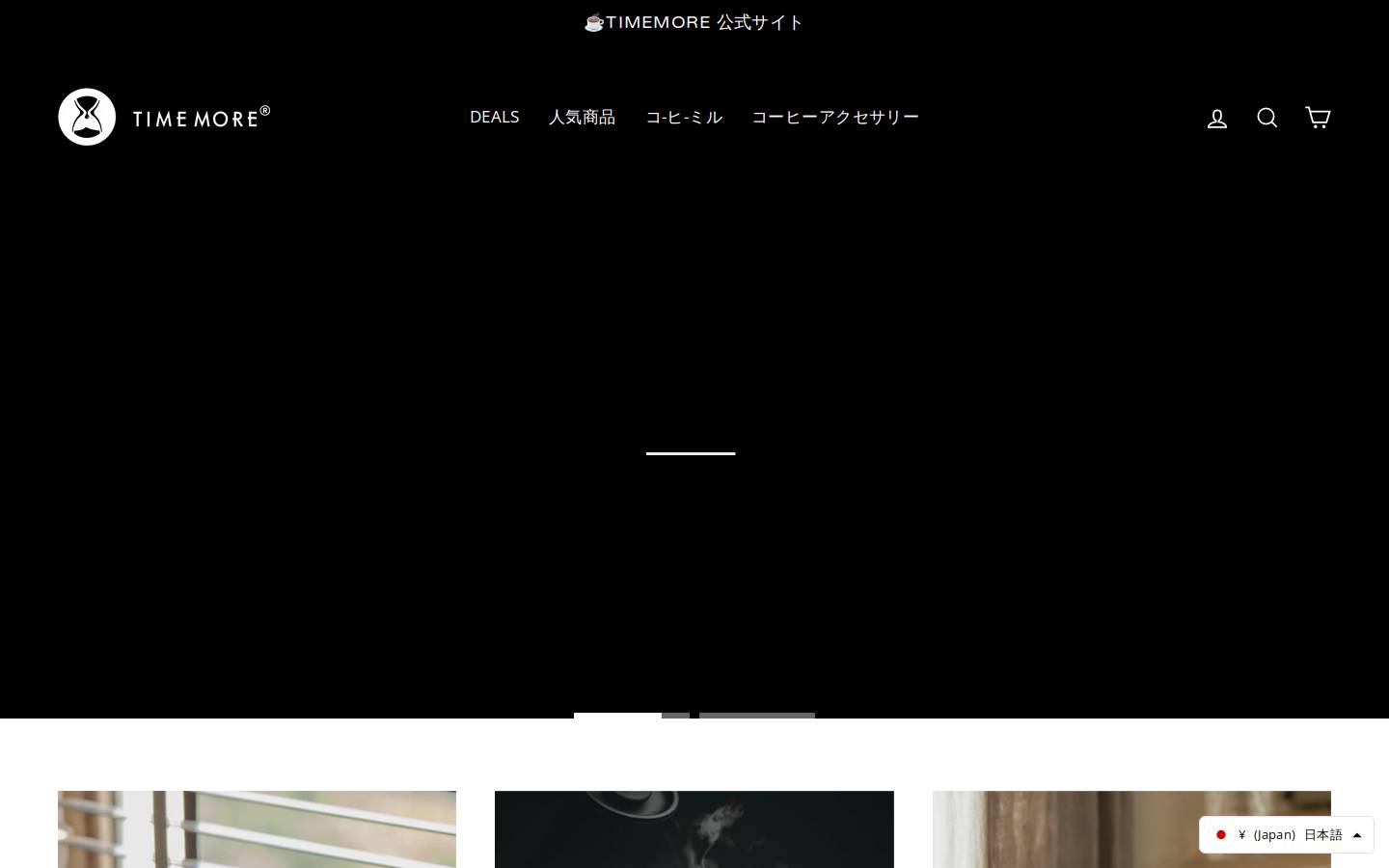 timemore.com homepage screenshot