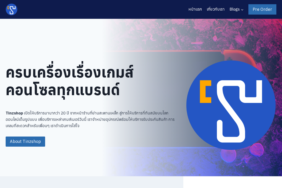 tinzshop.com homepage screenshot