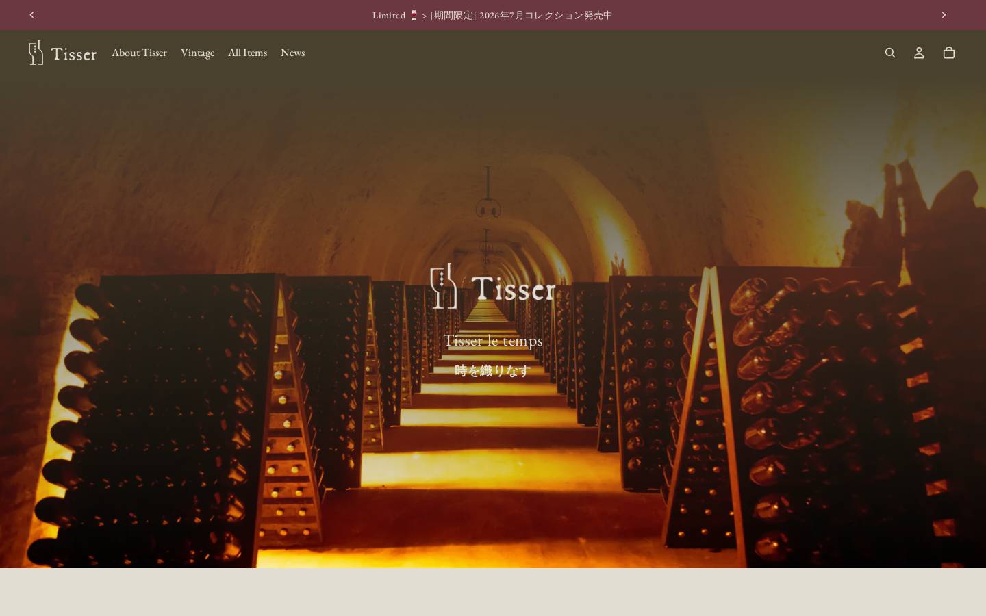 tisserletemps.com homepage screenshot